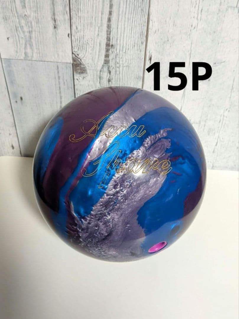 15P アキュスペア NANODESU スペアボール ボウリング