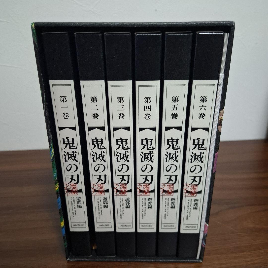 鬼滅の刃　遊郭編 DVDセット　収納BOX付