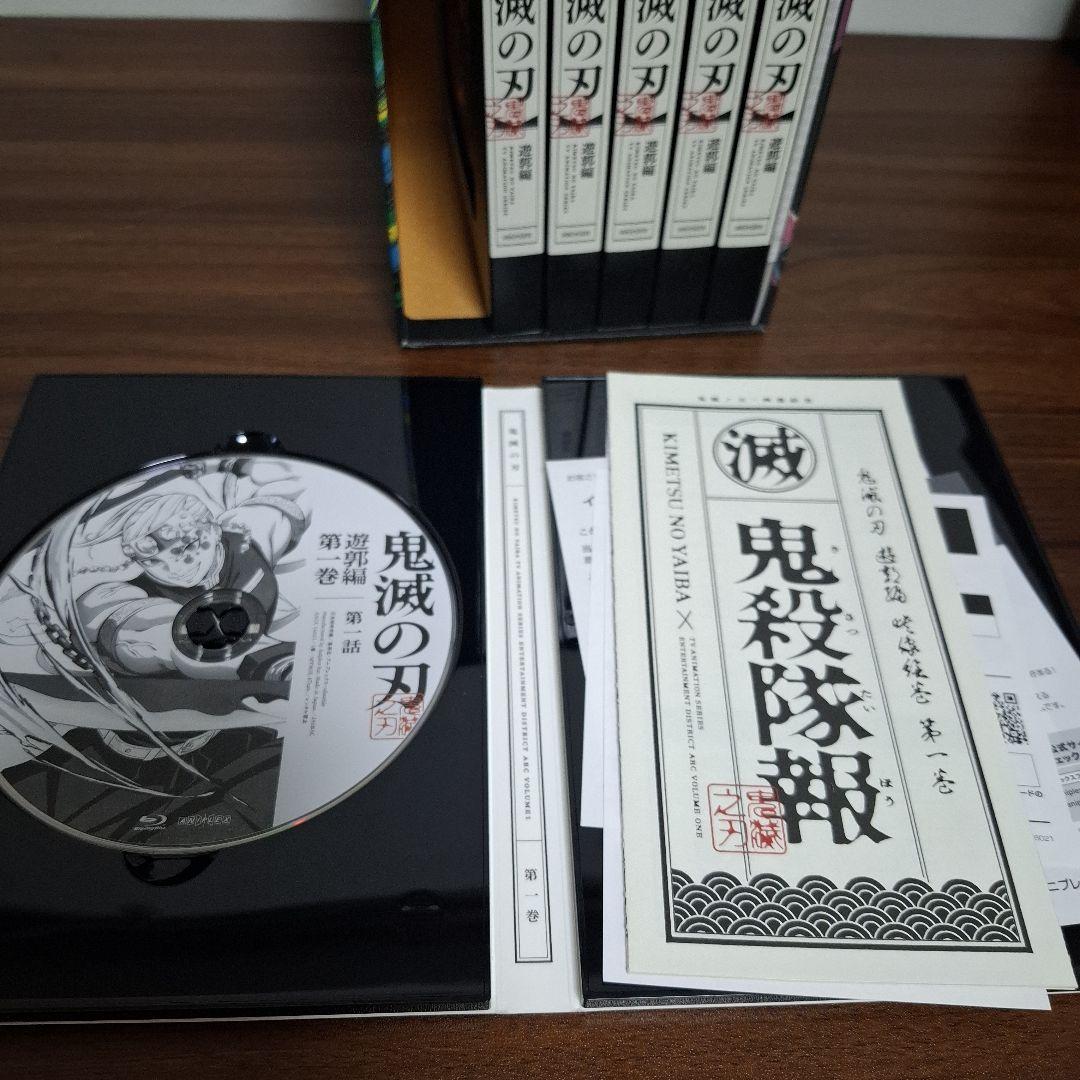 鬼滅の刃　遊郭編 DVDセット　収納BOX付