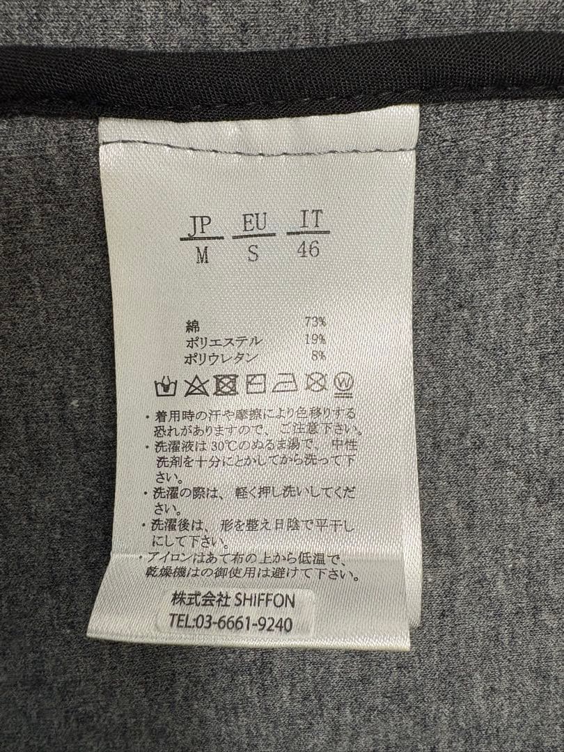 1PIU1UGUALE3 RELAX ウノピゥウノウグァーレトレ セットアップM