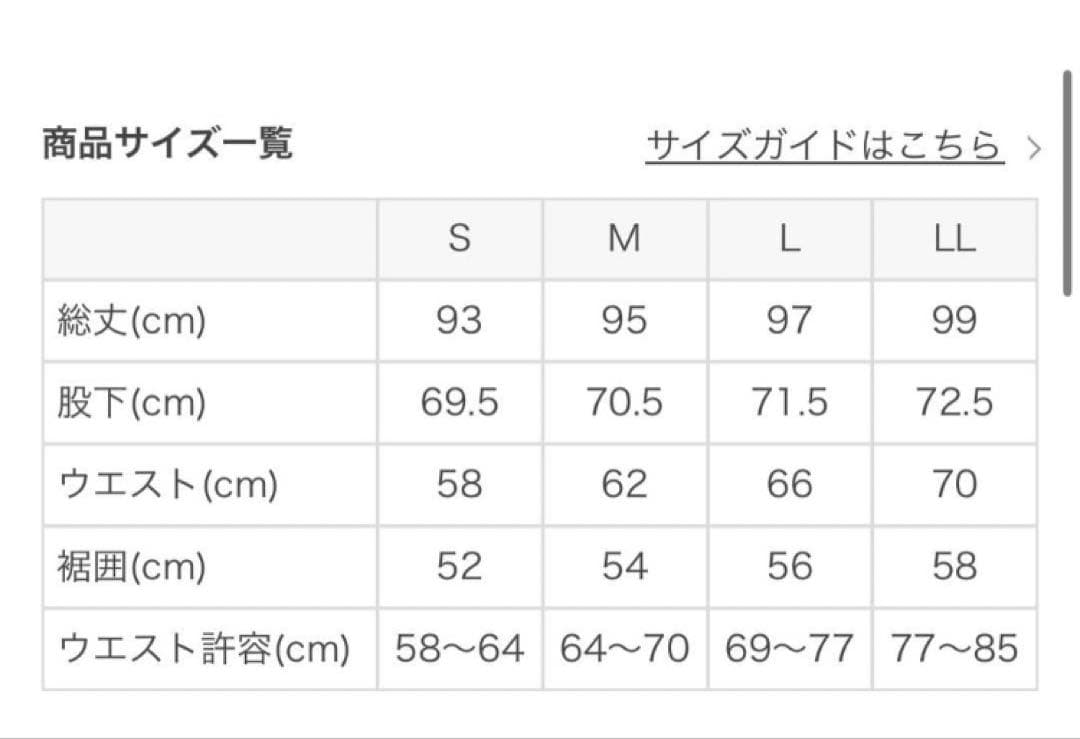 【SUKALA】　ベーシックフレアパンツ Sサイズ ネイビー