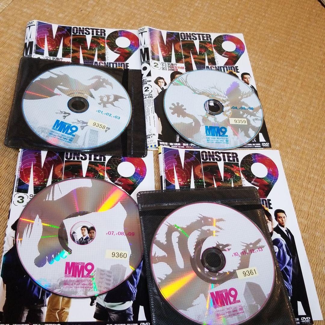 送料無料！MM9 MONSTER MAGNITUDE エム・エム・ナイン全4巻