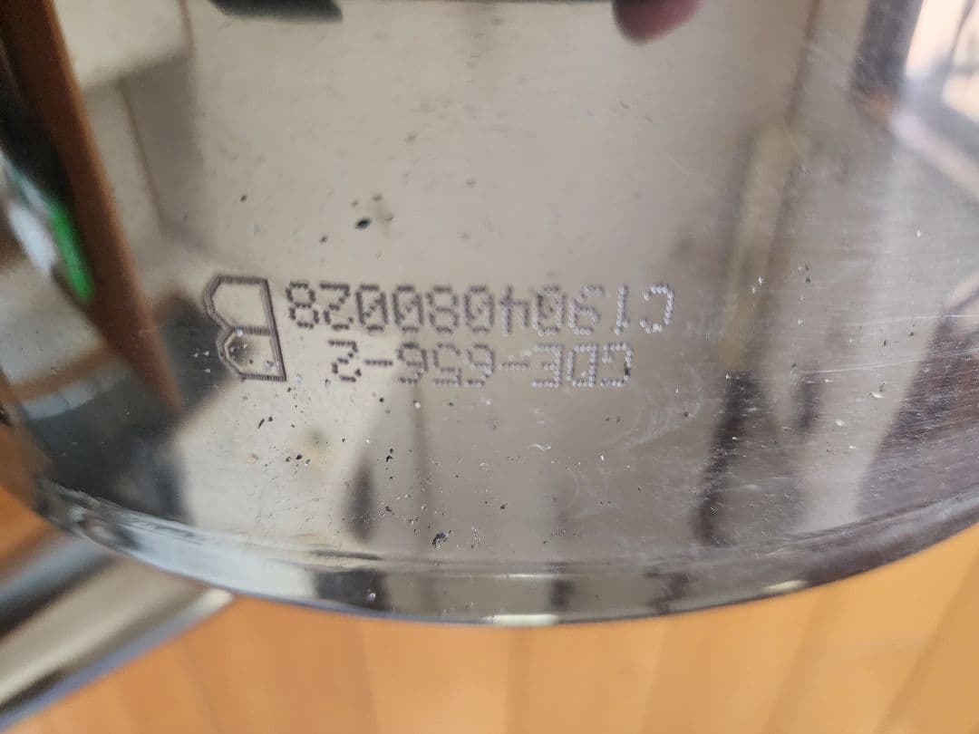 クラウン220 AZSH20 ガナドールマフラー