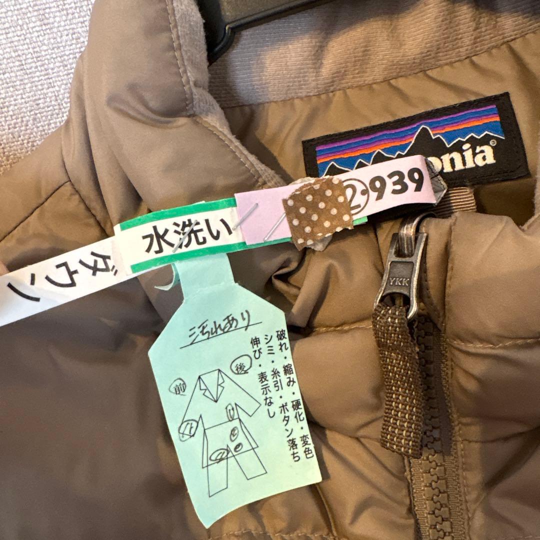 パタゴニア　3wayダウンジャケット