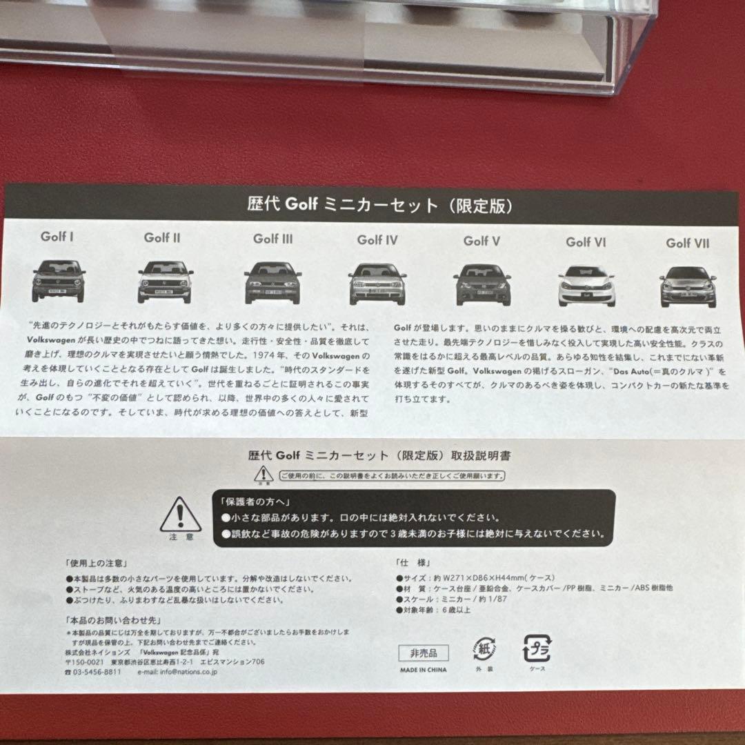t*f様 Volkswagen 歴代Golf ミニカーセット 非売品 限定版