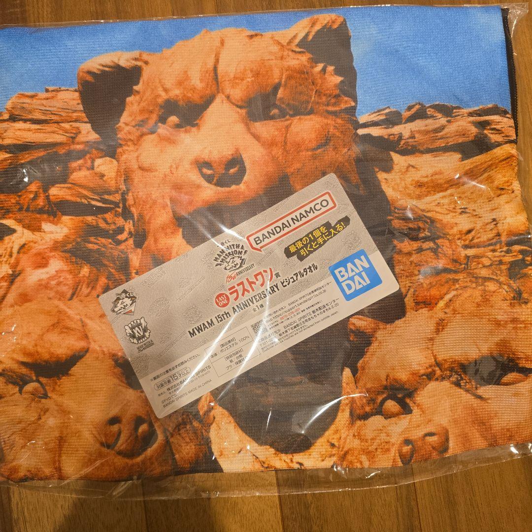 一番くじ　MAN WITH A MISSION　DF　ラストワン賞セット　おまけ