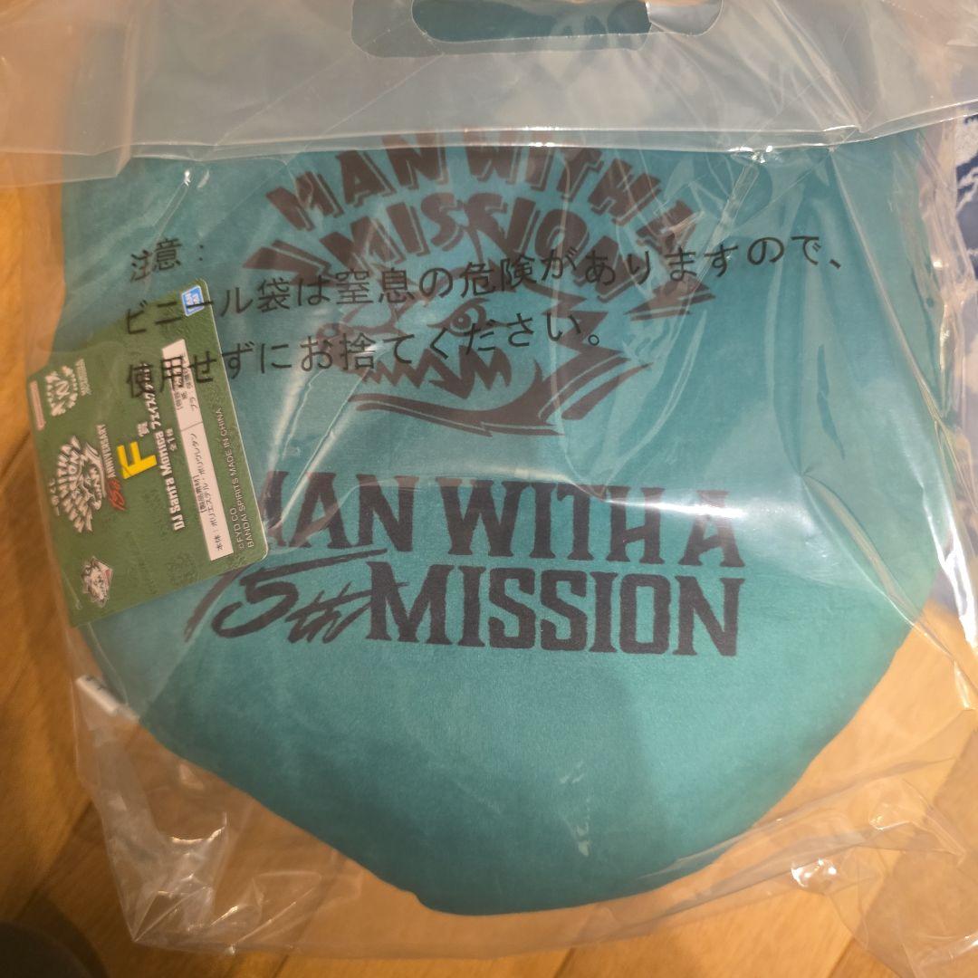 一番くじ　MAN WITH A MISSION　DF　ラストワン賞セット　おまけ