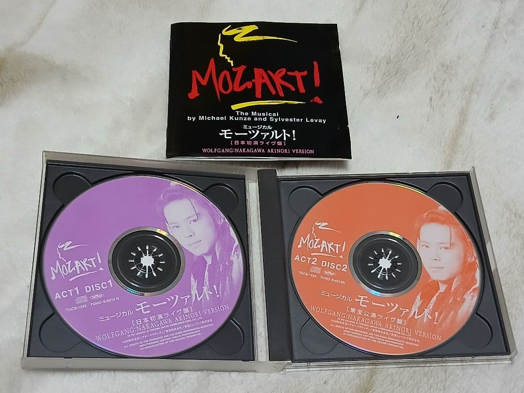 ミュージカル　モーツァルト！日本初演ライヴ盤 中川晃教ヴァージョン