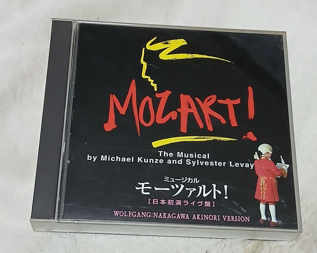 ミュージカル　モーツァルト！日本初演ライヴ盤 中川晃教ヴァージョン