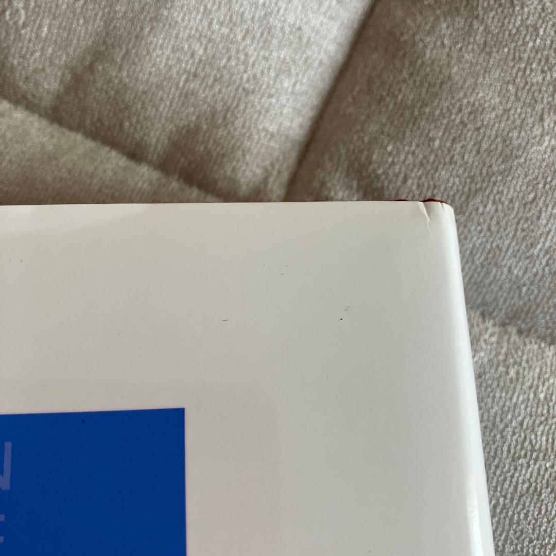 成人教育の現代的実践 第4版