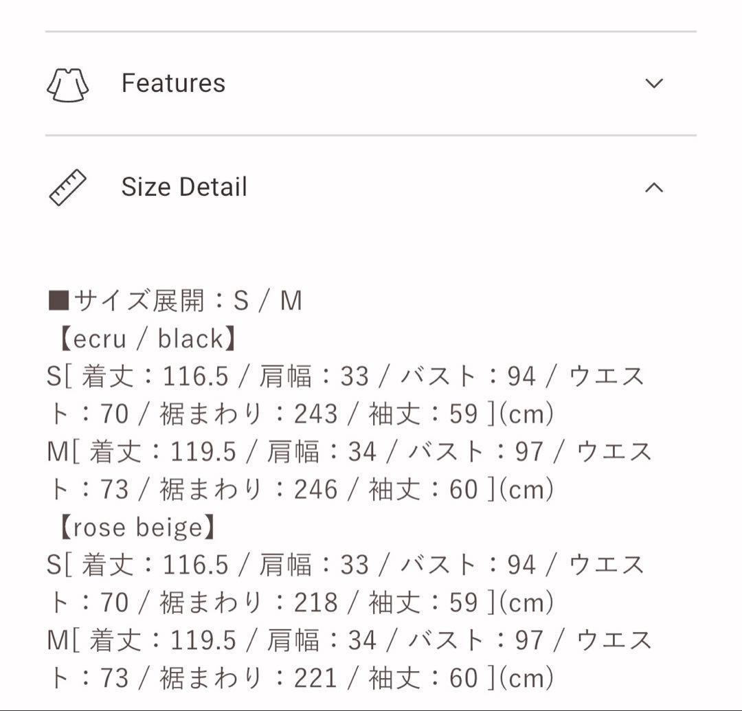 即配送　Le grand midi dress Sサイズ　ブラック