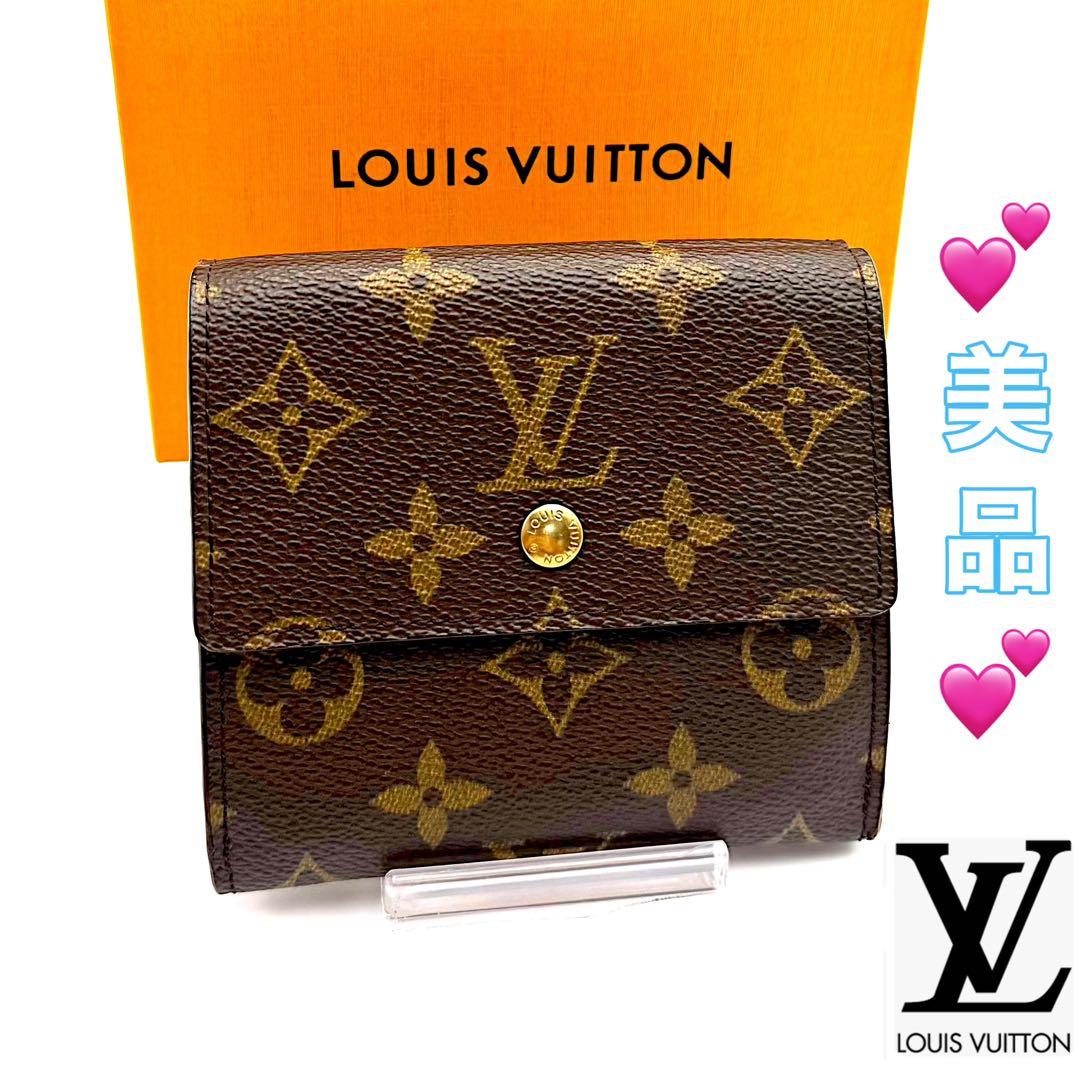 ルイヴィトン 三つ折り財布 ポルトモネビエカルトクレディ モノグラム ブラウン