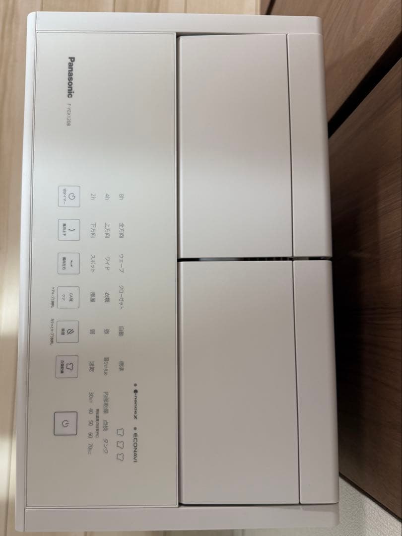 Panasonic F-YEX120B-W 衣類乾燥除湿機