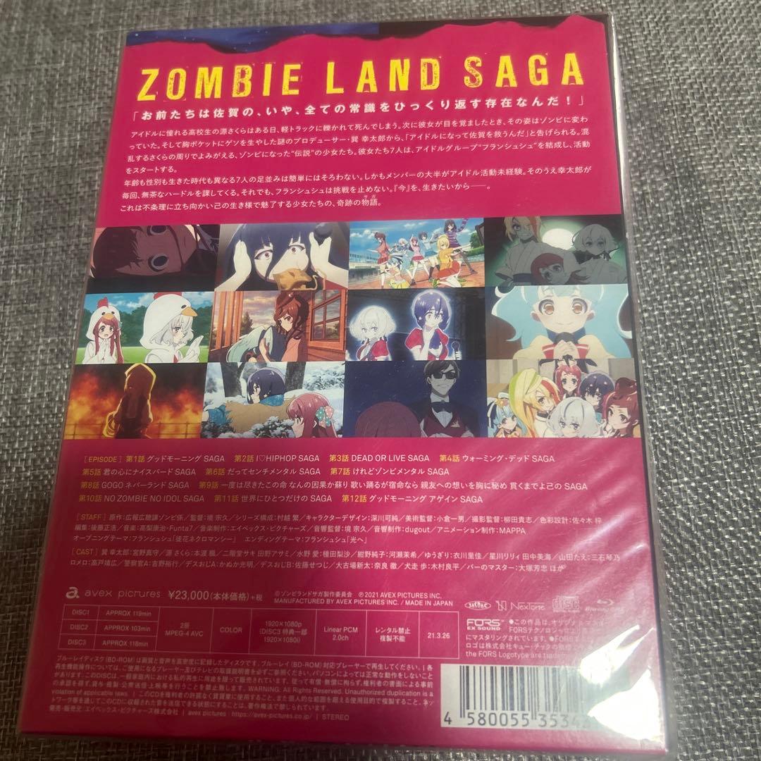 ゾンビランドサガ Blu-ray BOX〈3枚組〉