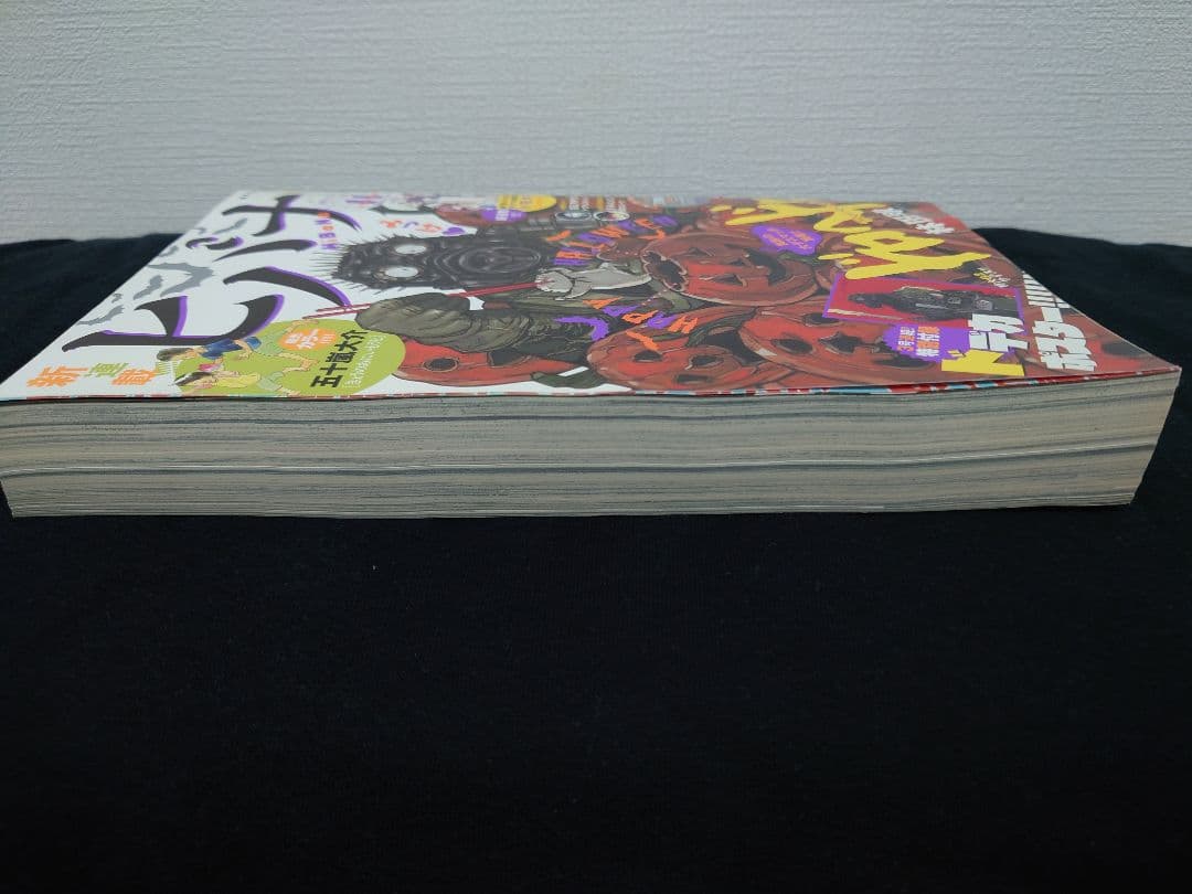 ヒバナ　2015年11月号　ドロヘドロ表紙