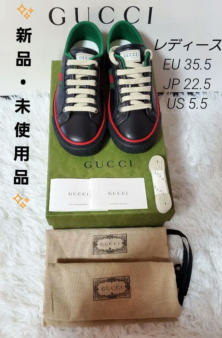 ✨️新品✨️ GUCCI テニス スニーカー ブラック レザー 35.5