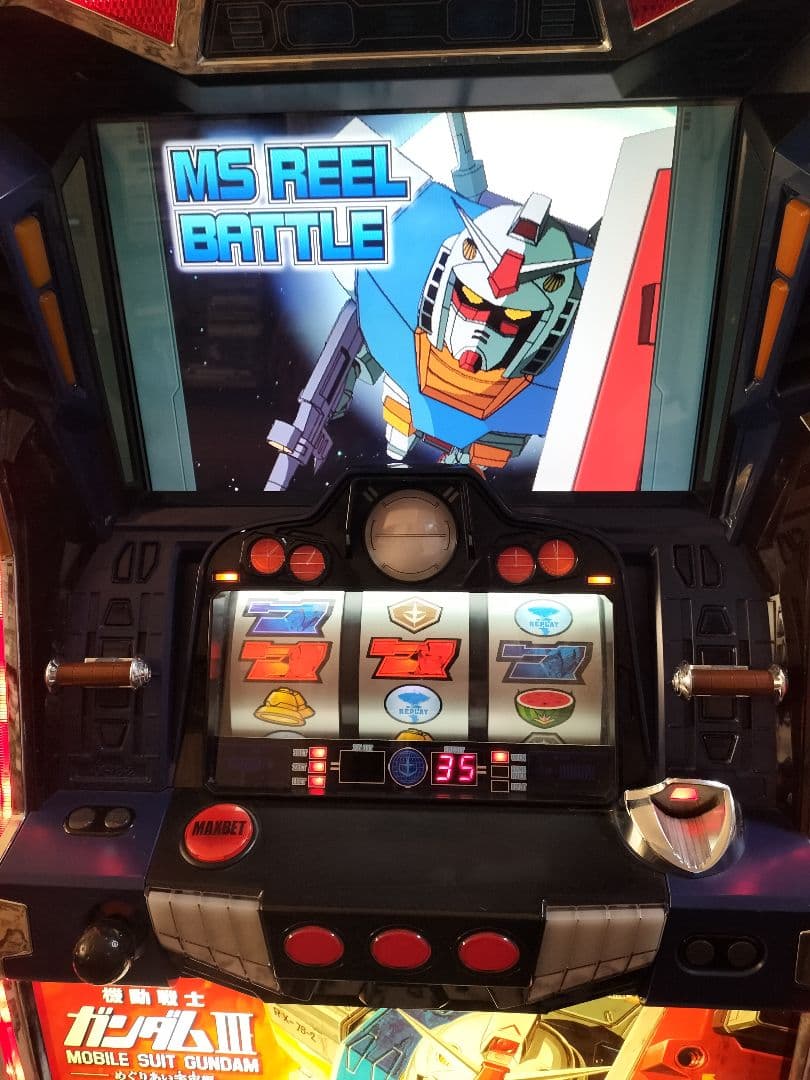 パチスロ実機レア　機動戦士ガンダム〜めぐりあい宇宙編〜不要機　最終値下げ