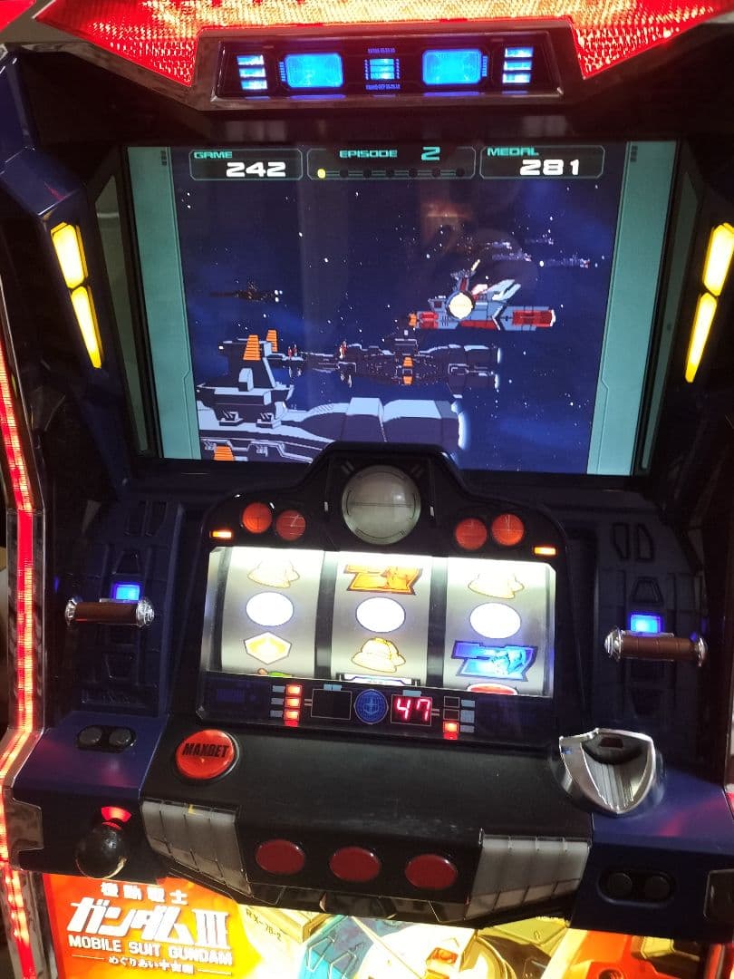 パチスロ実機レア　機動戦士ガンダム〜めぐりあい宇宙編〜不要機　最終値下げ