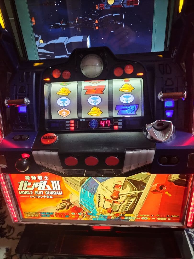 パチスロ実機レア　機動戦士ガンダム〜めぐりあい宇宙編〜不要機　最終値下げ