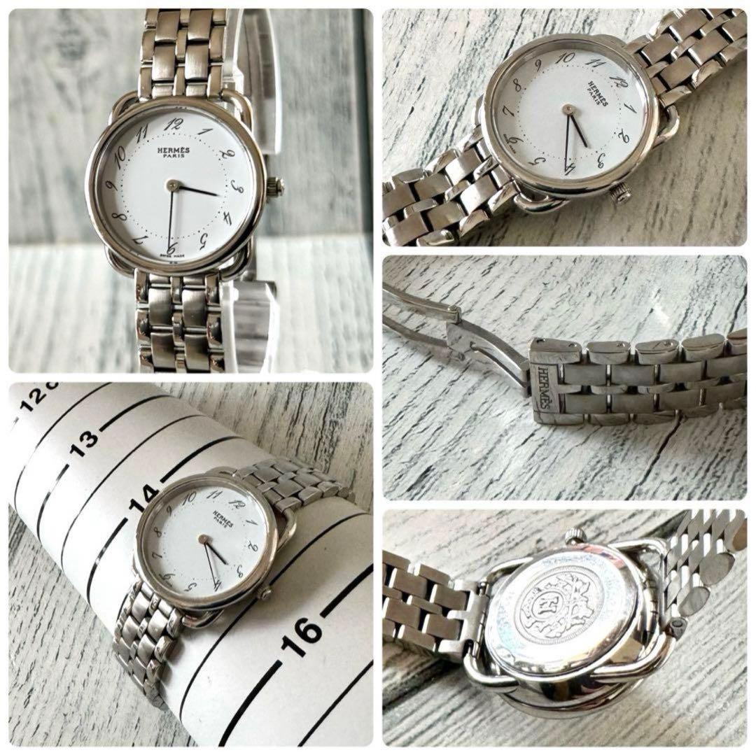 【電池交換済】HERMES エルメス 腕時計 アルソー シルバー AR4.210