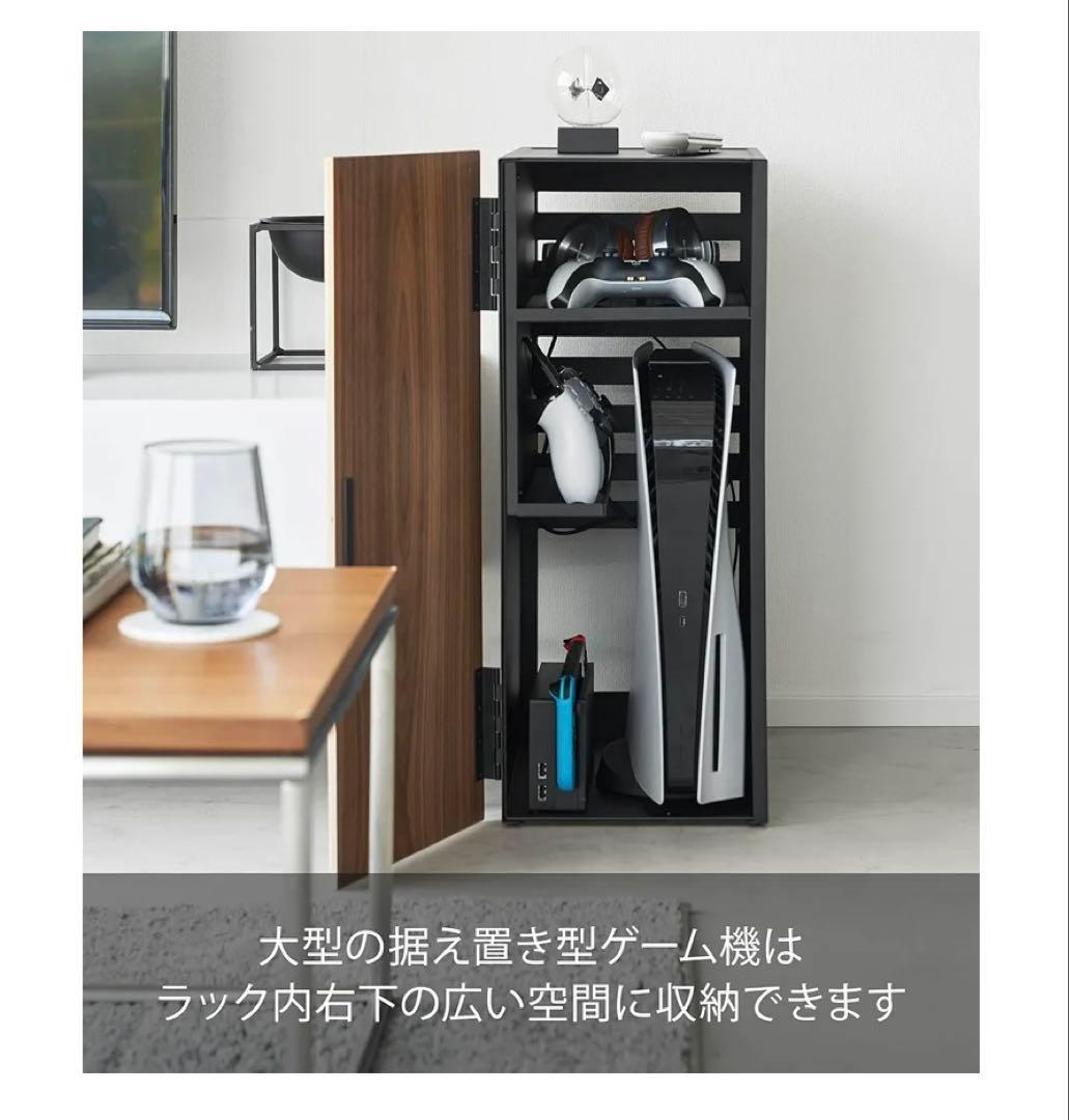 山崎実業 ゲーム機収納ラック tower タワー ブラック