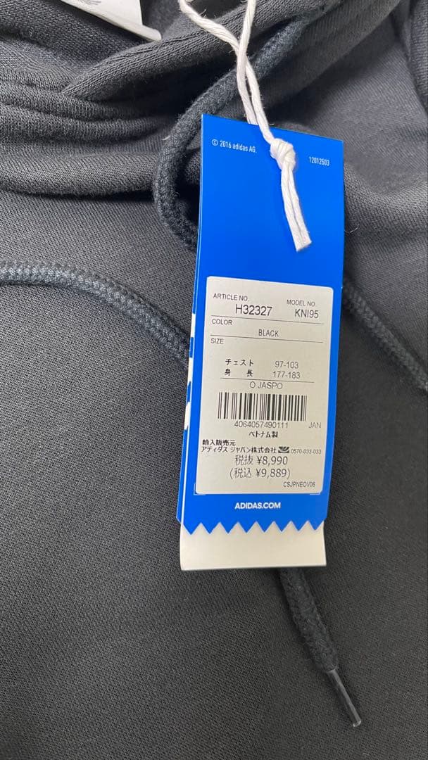 【新品未使用】アディダススウェット上下セット黒XL