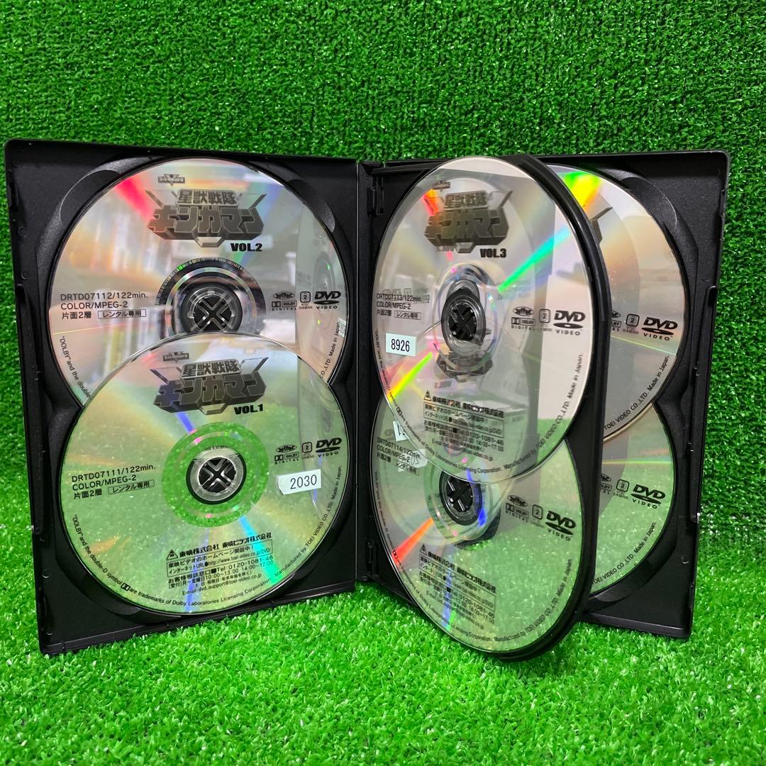 星獣戦隊ギンガマン 全巻セット