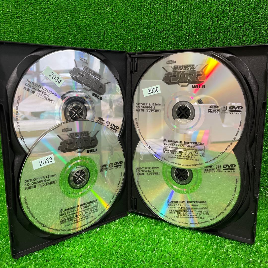 星獣戦隊ギンガマン 全巻セット