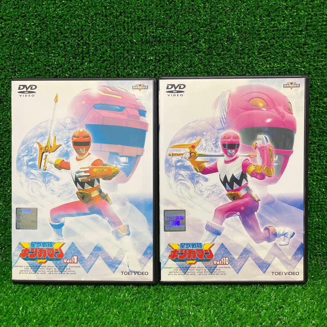 星獣戦隊ギンガマン 全巻セット