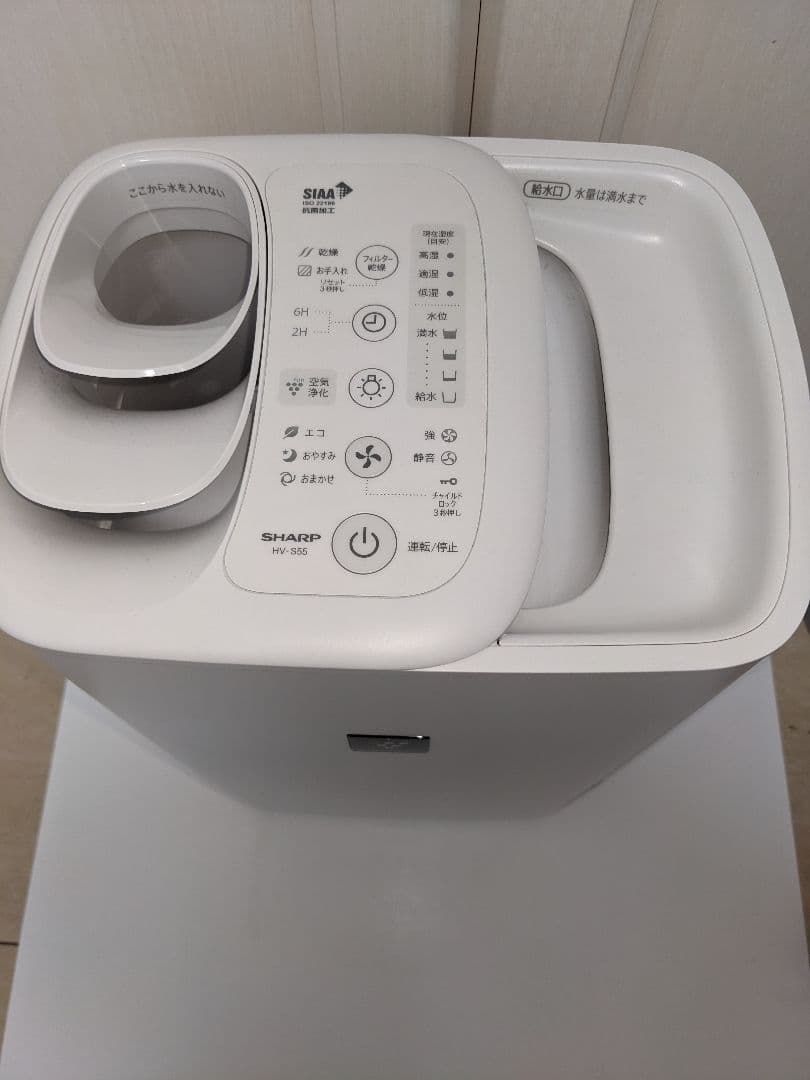 SHARP 加湿器 HV-S50-W ホワイト 2023年製 展示品　美品
