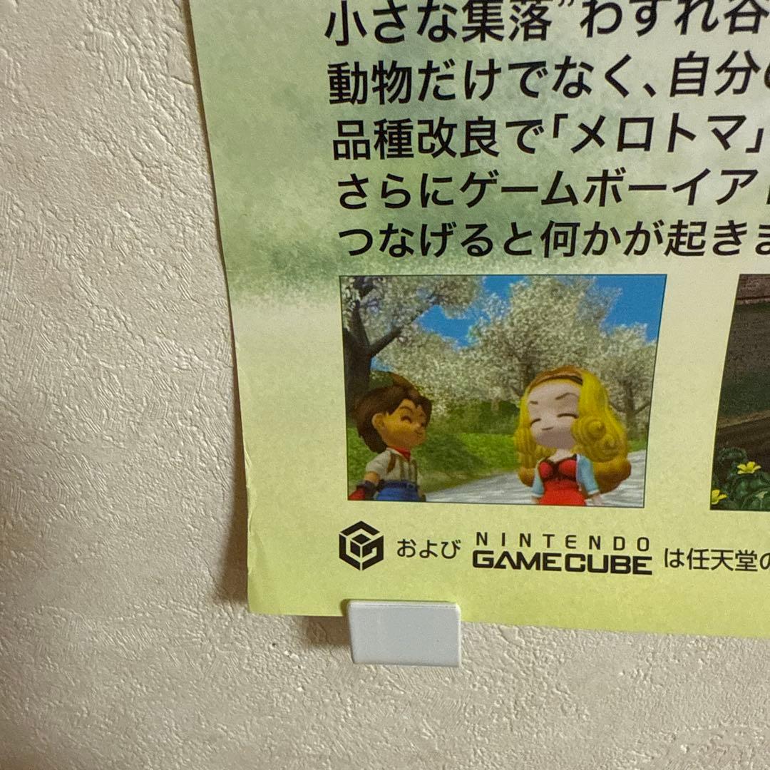 非売品！牧場物語 ワンダフルライフ ゲームキューブ ゲーム ポスター