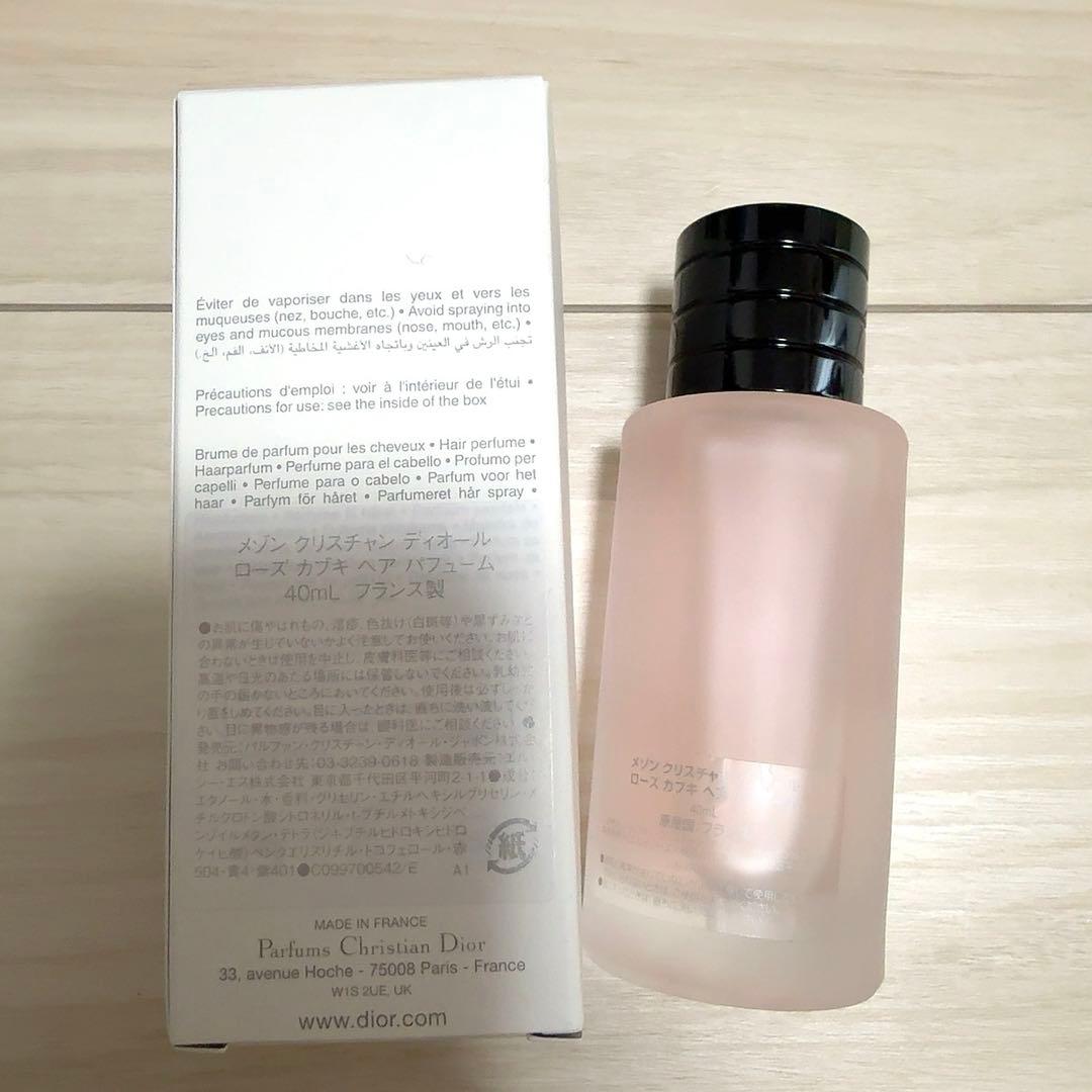 新品未使用品DIOR ローズカブキ ヘアパフューム 40ml