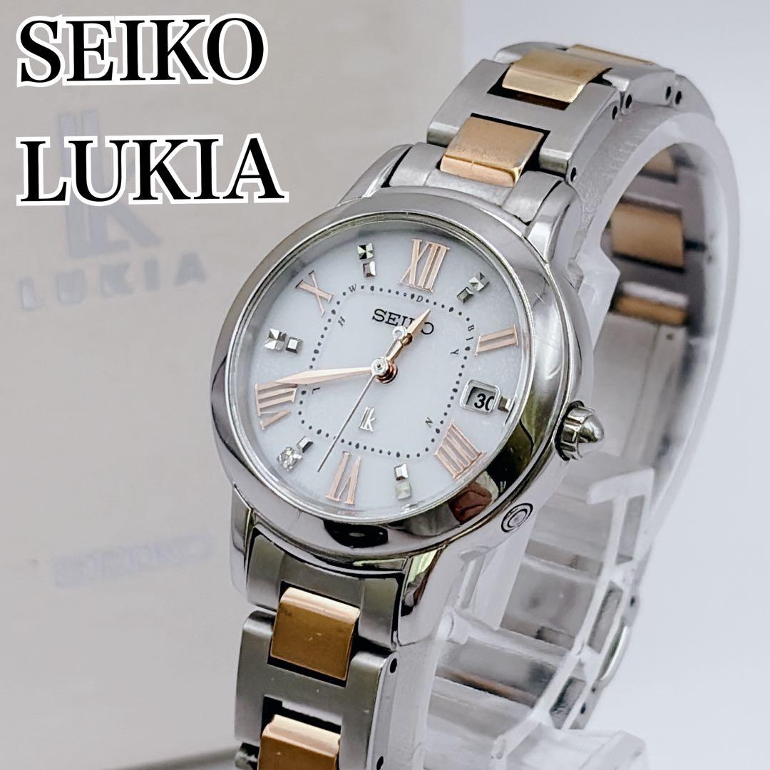 【極美品✨】SEIKO ルキア レディーダイヤ 電波ソーラー 1Pダイヤ チタン