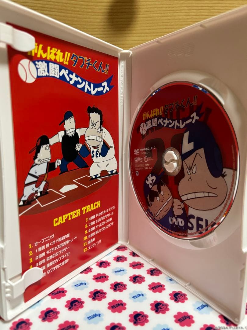 がんばれ タブチくん DVD-BOX セル版