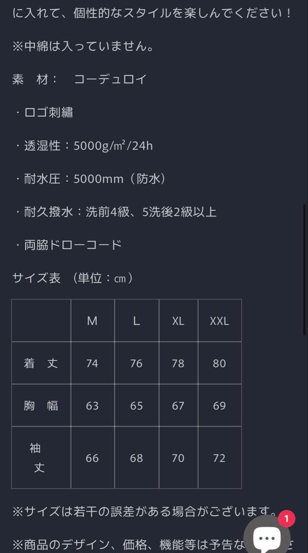 OUTLAX コーデュロイ フルジップ パンツ L