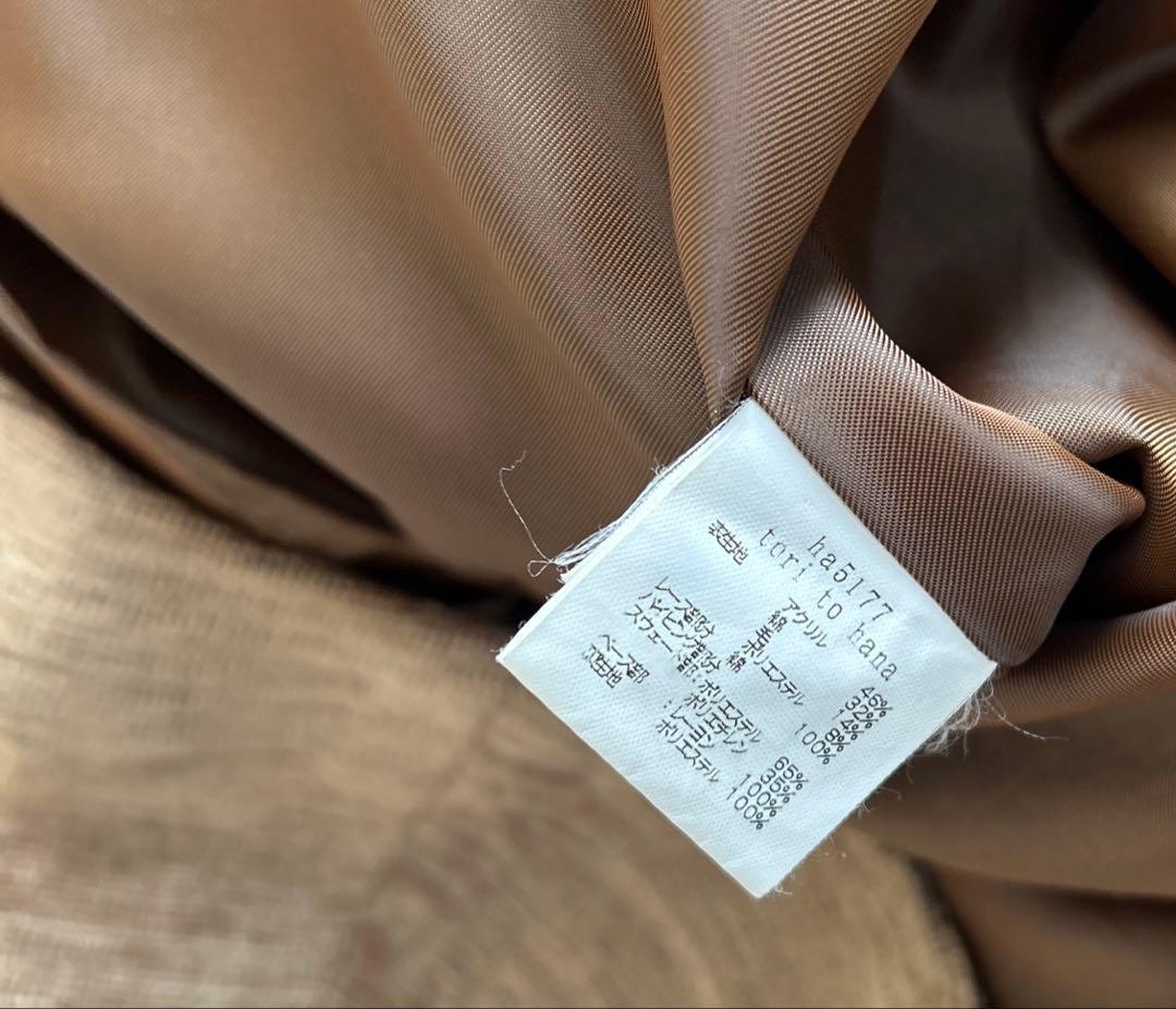 ミナ ペルホネンtori to hana (鳥と花)テキスタイルのスカート