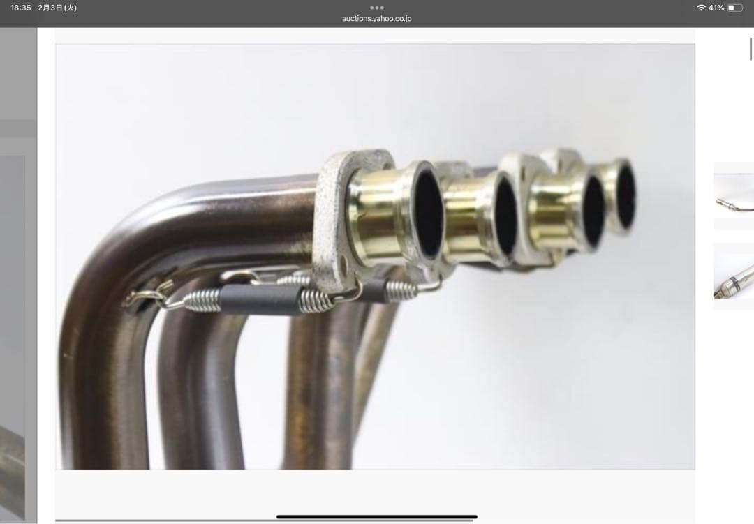 Akrapovic XJR1300 フルエキマフラー