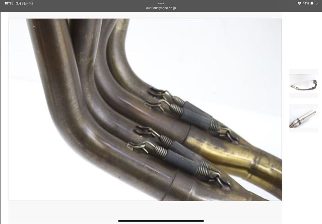 Akrapovic XJR1300 フルエキマフラー