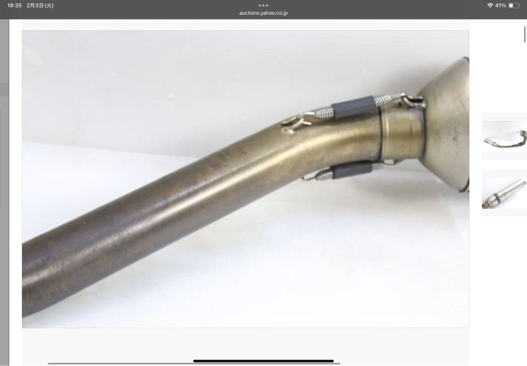 Akrapovic XJR1300 フルエキマフラー