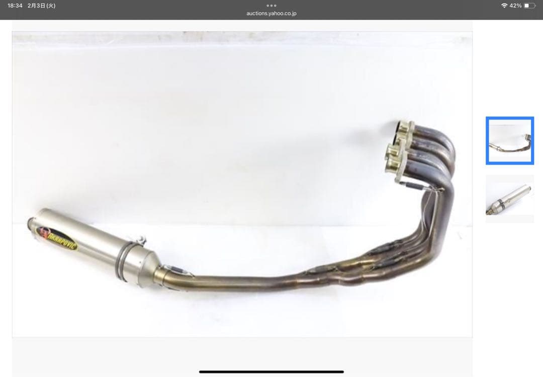 Akrapovic XJR1300 フルエキマフラー