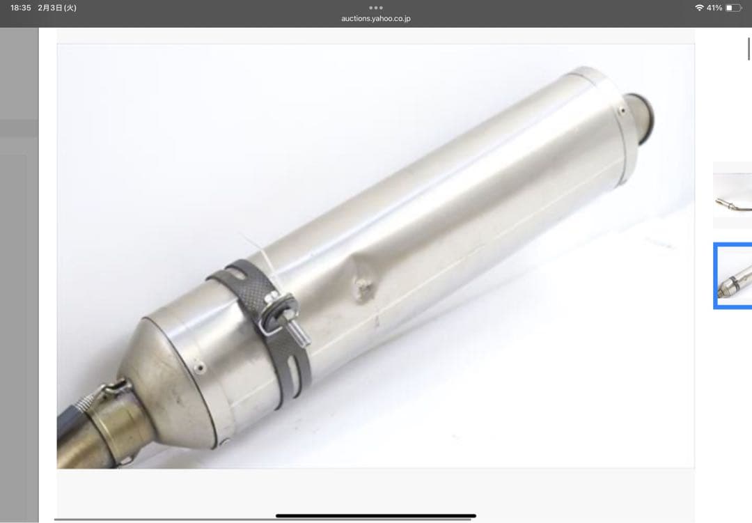 Akrapovic XJR1300 フルエキマフラー