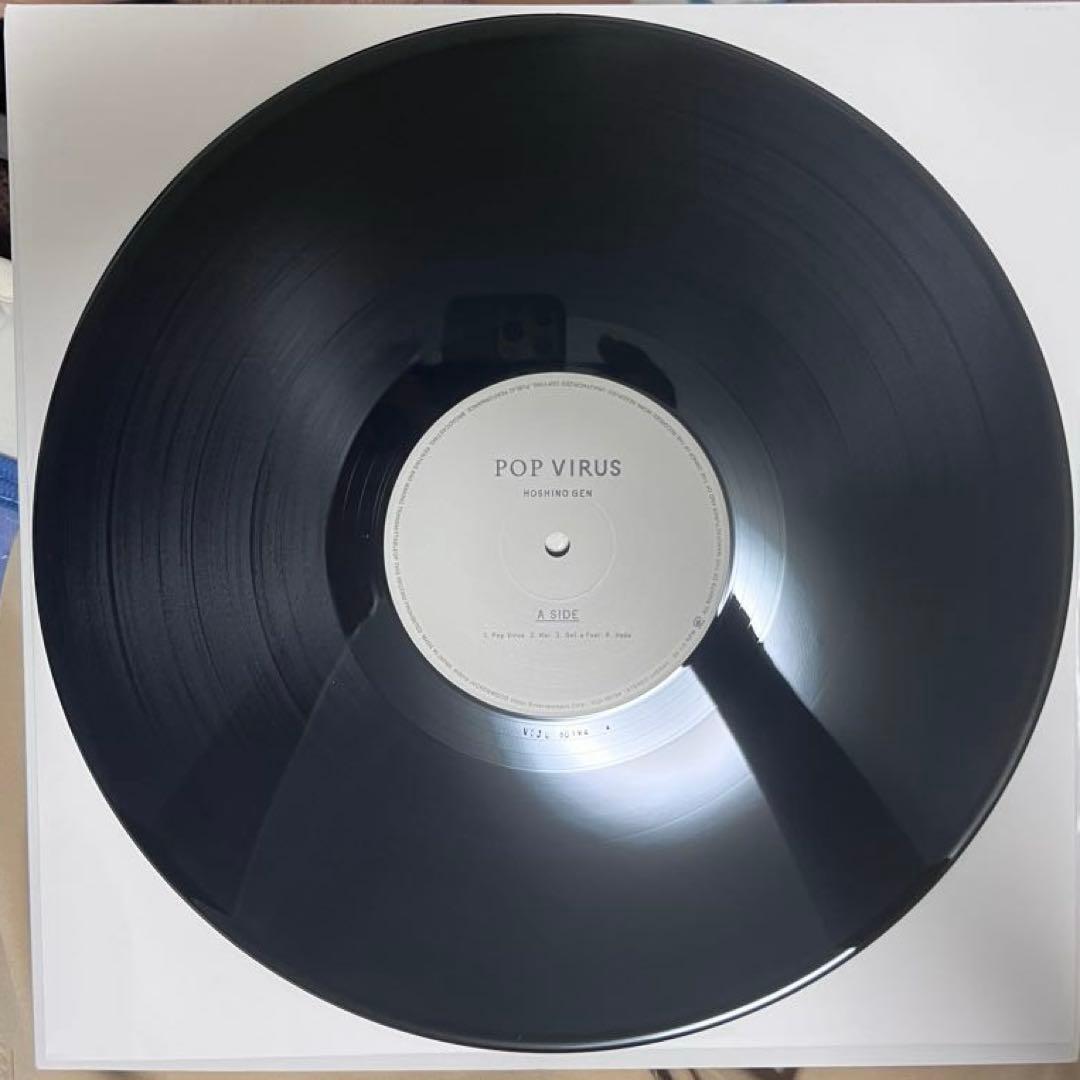 と*ふ様 星野源 POP VIRUS レコード