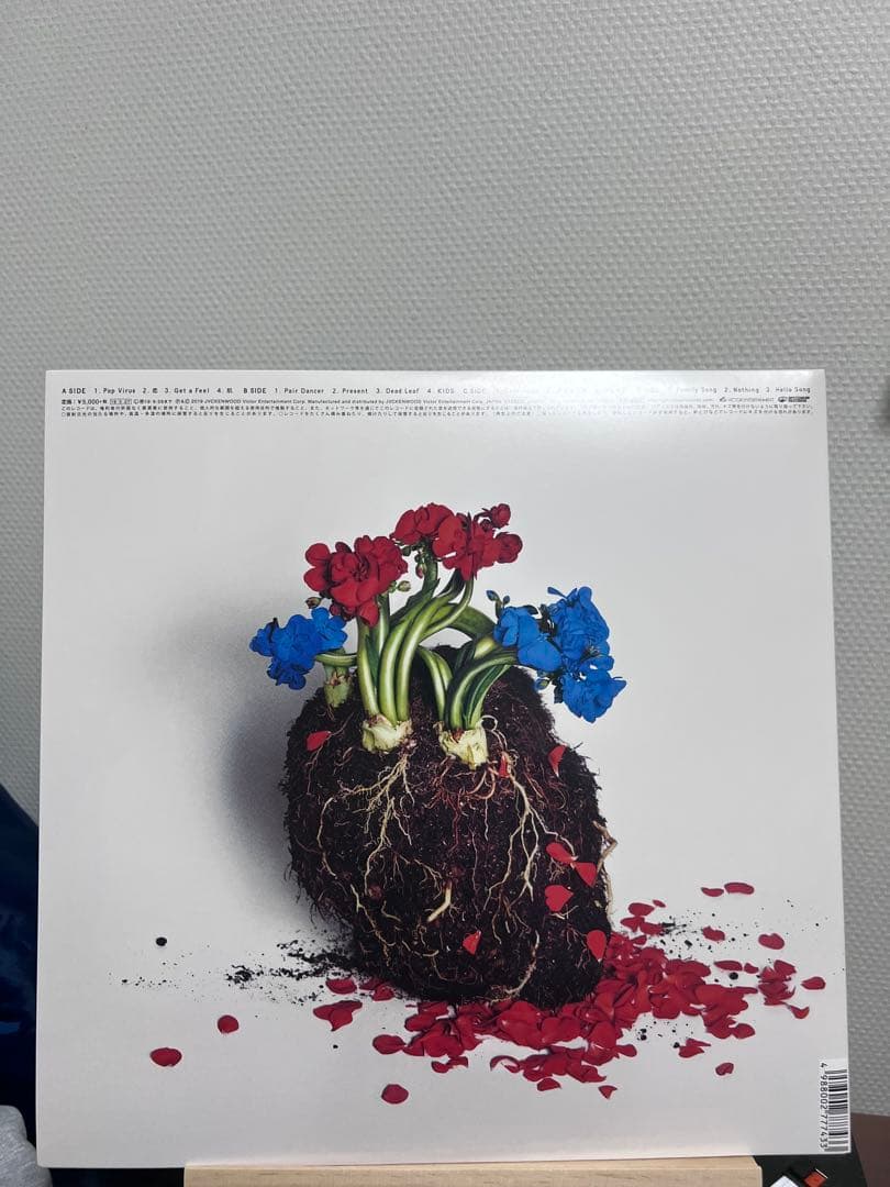 と*ふ様 星野源 POP VIRUS レコード