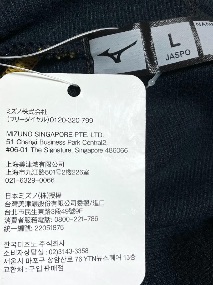 24時間以内/早い者勝ち 新品 阪神タイガース ダイヤモンドプラス パーカー L