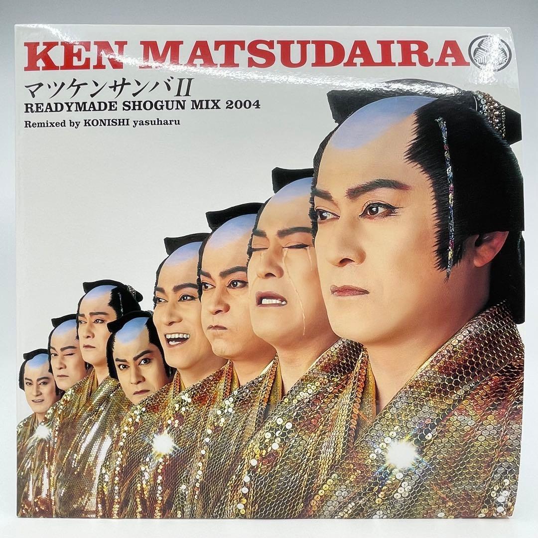 松平健 マツケンサンバ　アナログ盤レコード