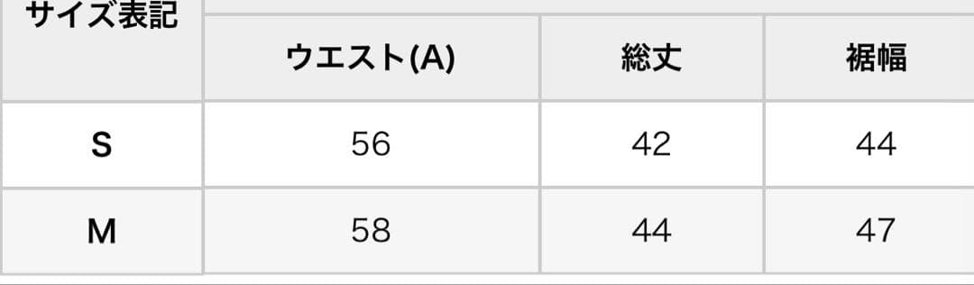 RIENDA GOLF シャイニーツイードペプラムニットセットアップ M