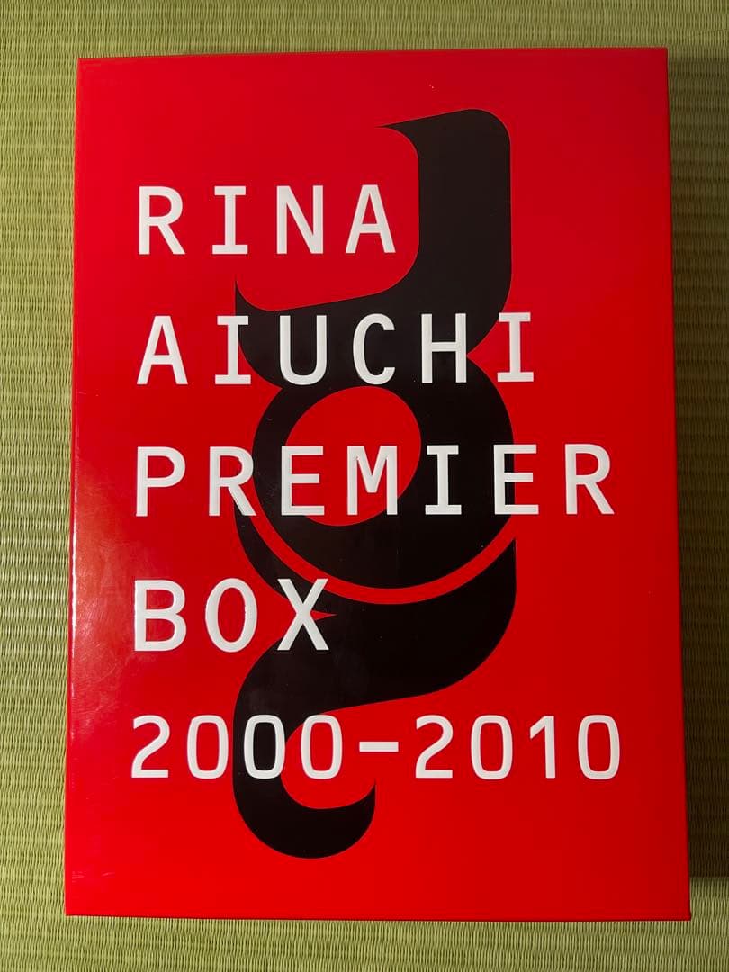 邦楽 RINA AIUCHI PREMIER BOX 2000-2010