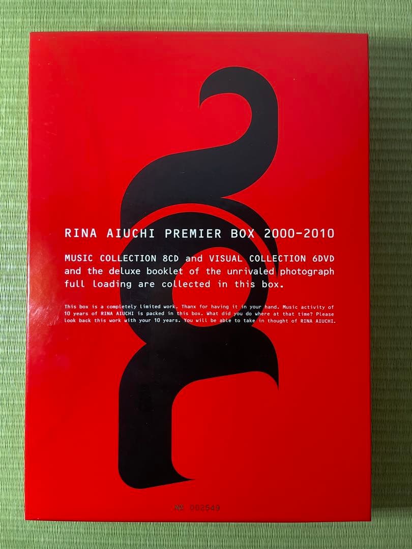 邦楽 RINA AIUCHI PREMIER BOX 2000-2010