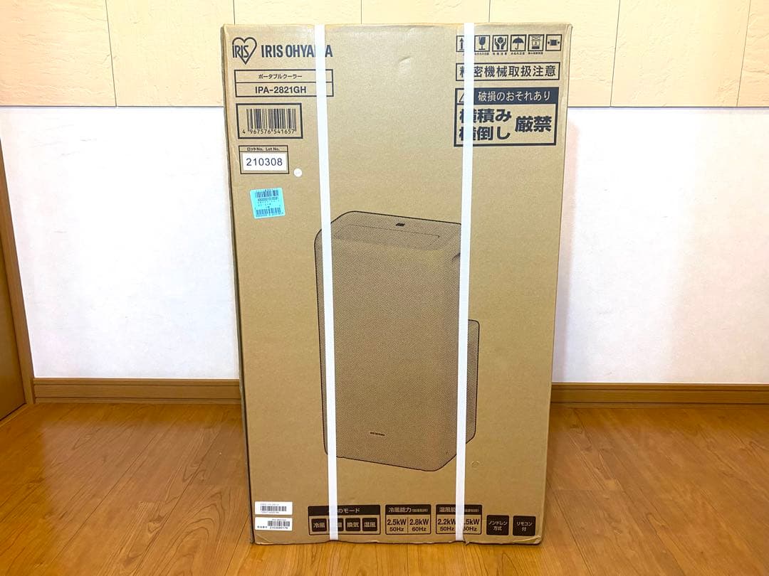 新品未開封 アイリス ポータブルクーラー IPA-2821GH 冷風 温風機能