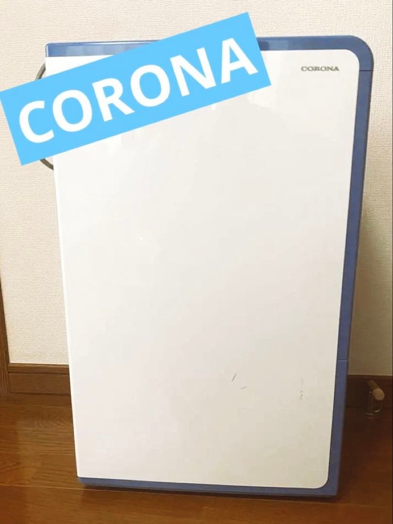 コロナ 衣類除湿乾燥機
